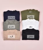 بلوز کبریتی - Image 2