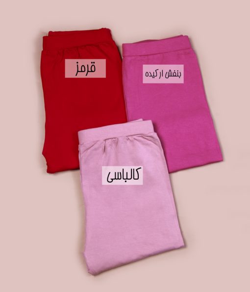 لگ رنگین کمان RT - Image 5